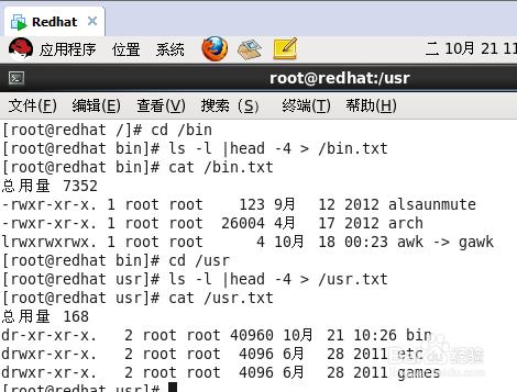 linux基礎之各檔案系統介紹