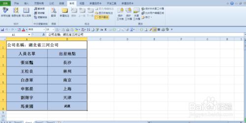 excel2010英文翻譯成中文，簡體轉換成繁體