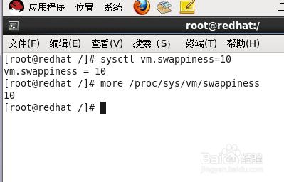 linux基礎之各檔案系統介紹