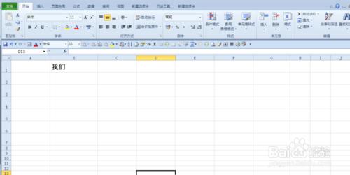 excel2010英文翻譯成中文，簡體轉換成繁體