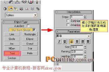 打造真實“黑客帝國”用3DS粒子製作字元雨