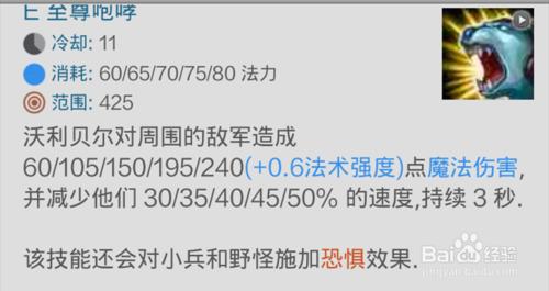 雷霆咆哮打野成長記