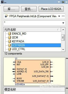 AD中找不到需要的元件，應該怎麼辦