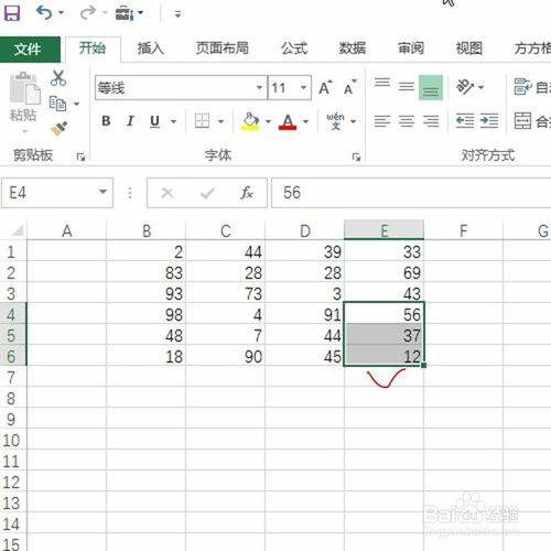 Excel如何一鍵隱藏選中區域？