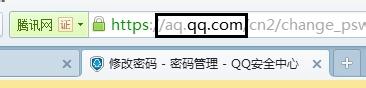 QQ怎麼修改密碼？