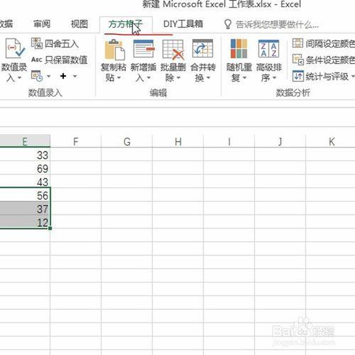 Excel如何一鍵隱藏選中區域？