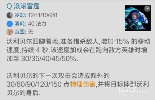 雷霆咆哮打野成長記