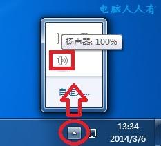 Windows7：[24]麥克風