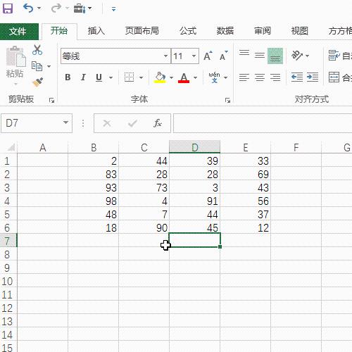 Excel如何一鍵隱藏選中區域？