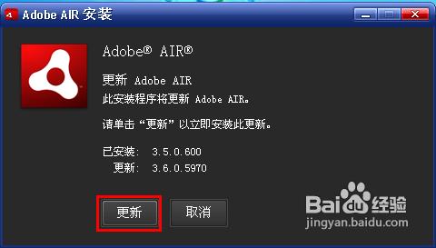 AIR格式檔案怎麼開啟