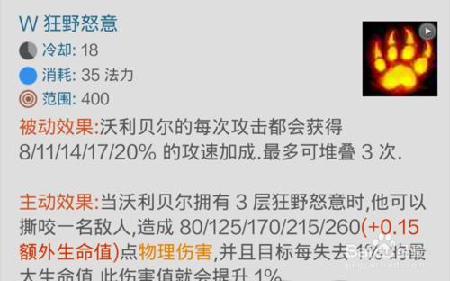 雷霆咆哮打野成長記