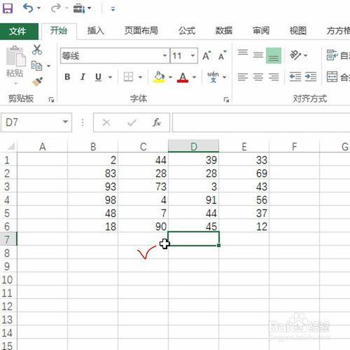 Excel如何一鍵隱藏選中區域？