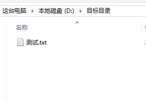 windows怎樣建立符號連結