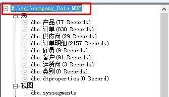 怎樣恢復損壞的SQL Server資料檔案