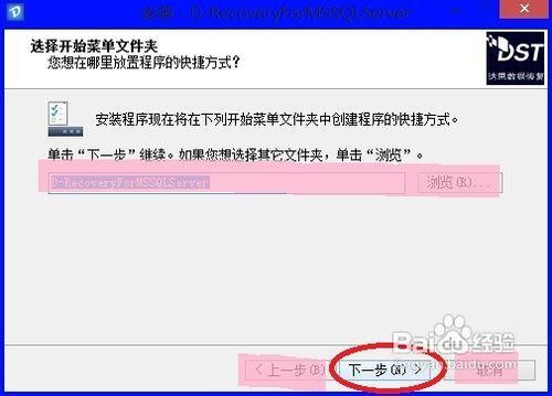 怎樣恢復損壞的SQL Server資料檔案