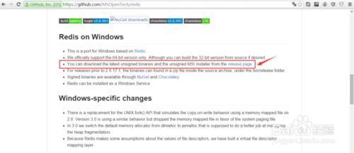 圖文詳解Windows下安裝使用Redis