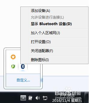 如何給電腦安裝藍芽驅動連線藍芽耳機和音響聽歌