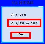 怎樣恢復損壞的SQL Server資料檔案