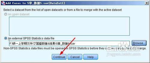 spss如何合併兩個資料檔案