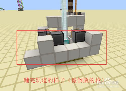 我的世界紅石實驗室：彩色信標換色機