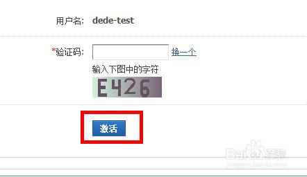 DEDECMS Ucenter整合專案 整合原理分析