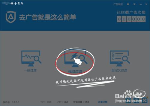 如何遮蔽愛奇藝網、愛奇藝客戶端的廣告