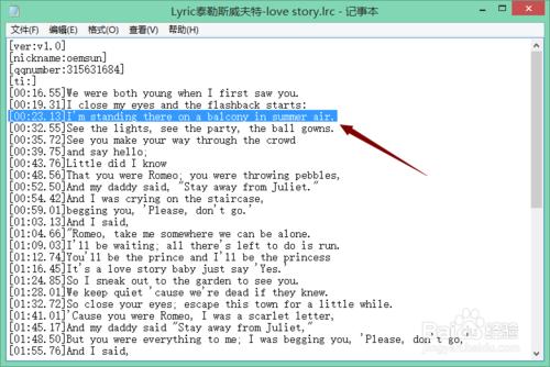 歌詞檔案格式.lrc怎麼開啟