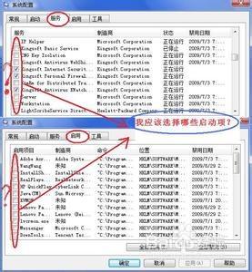 如何提高電腦的反應速度