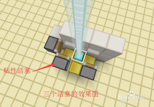 我的世界紅石實驗室：彩色信標換色機