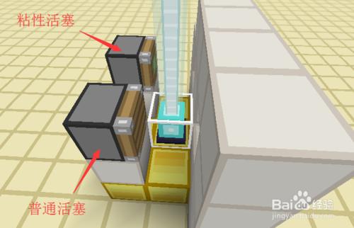 我的世界紅石實驗室：彩色信標換色機