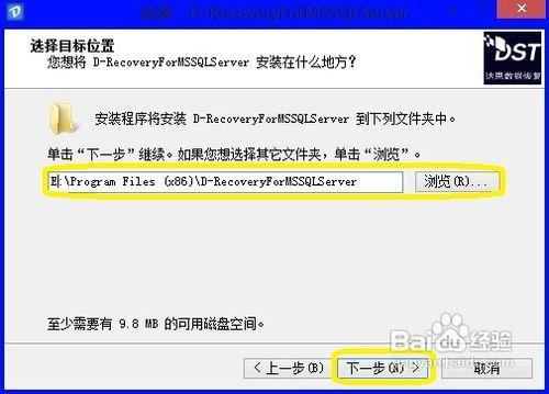 怎樣恢復損壞的SQL Server資料檔案