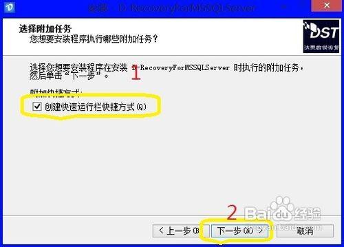 怎樣恢復損壞的SQL Server資料檔案