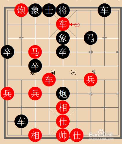 象棋殘局的基本殺法：[3]大刀剜心