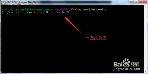 圖文詳解Windows下安裝使用Redis