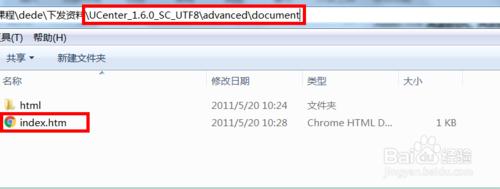 ucenter整合專案 uc.php程式的寫法