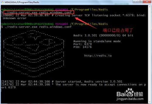 圖文詳解Windows下安裝使用Redis