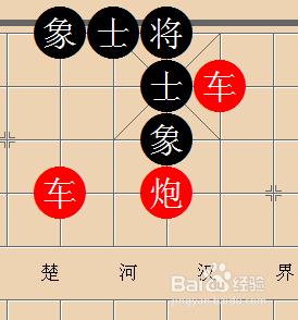 象棋殘局的基本殺法：[3]大刀剜心