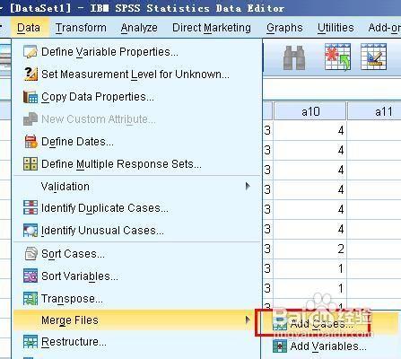 spss如何合併兩個資料檔案