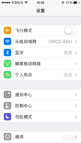 怎麼設定iPhone的按鈕形狀