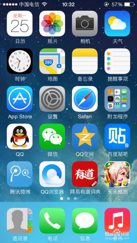 怎麼設定iPhone的按鈕形狀