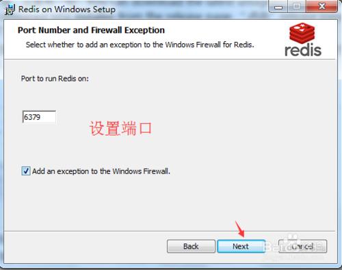 圖文詳解Windows下安裝使用Redis