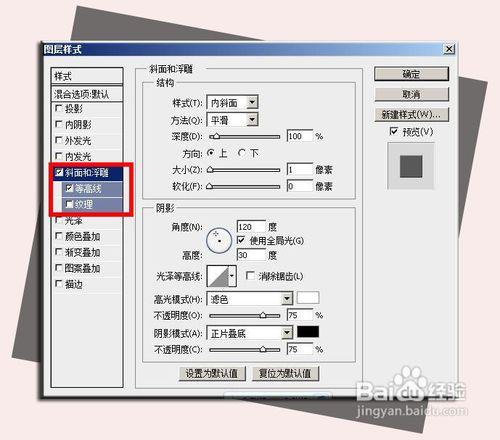 怎樣繪製金屬圖案