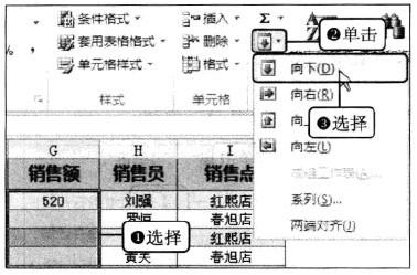 Excel2010中如何使用PRODUCT()函式計算銷售額