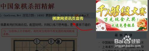 如何在網站上推廣棋牌遊戲平臺？