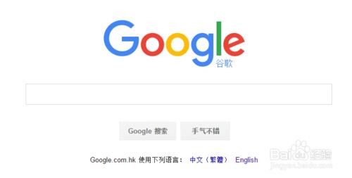 怎麼登陸chrome賬號或使用Google