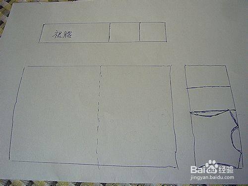 舊物改造——半身裙改成連衣裙