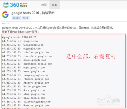 怎麼登陸chrome賬號或使用Google