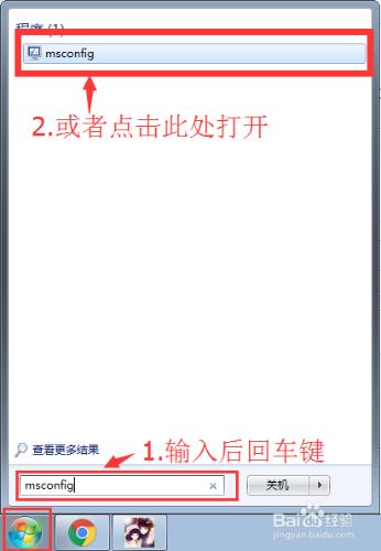 後臺svchost.exe把實體記憶體佔滿了怎麼辦？