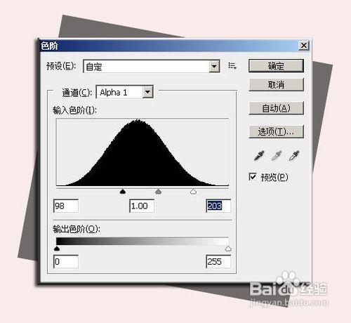 怎樣繪製金屬圖案