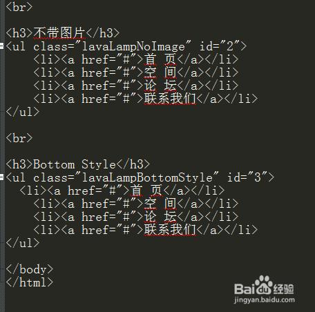 滑鼠經過動畫選單製作